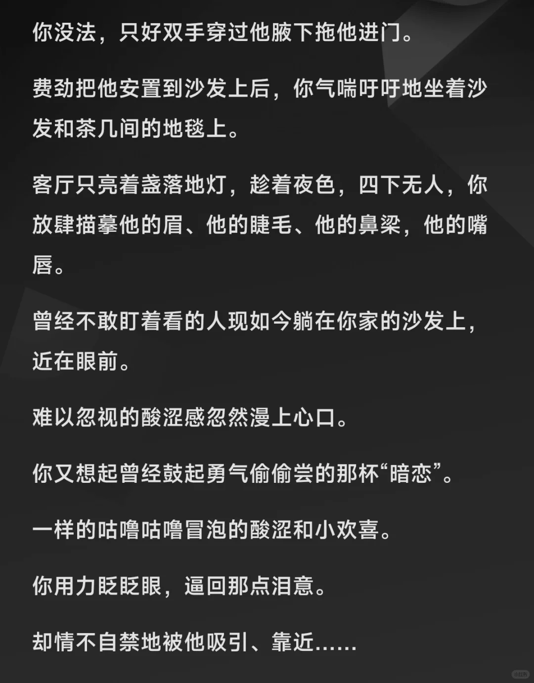 年上|①重逢 “躲什么”“别夹那么紧”
