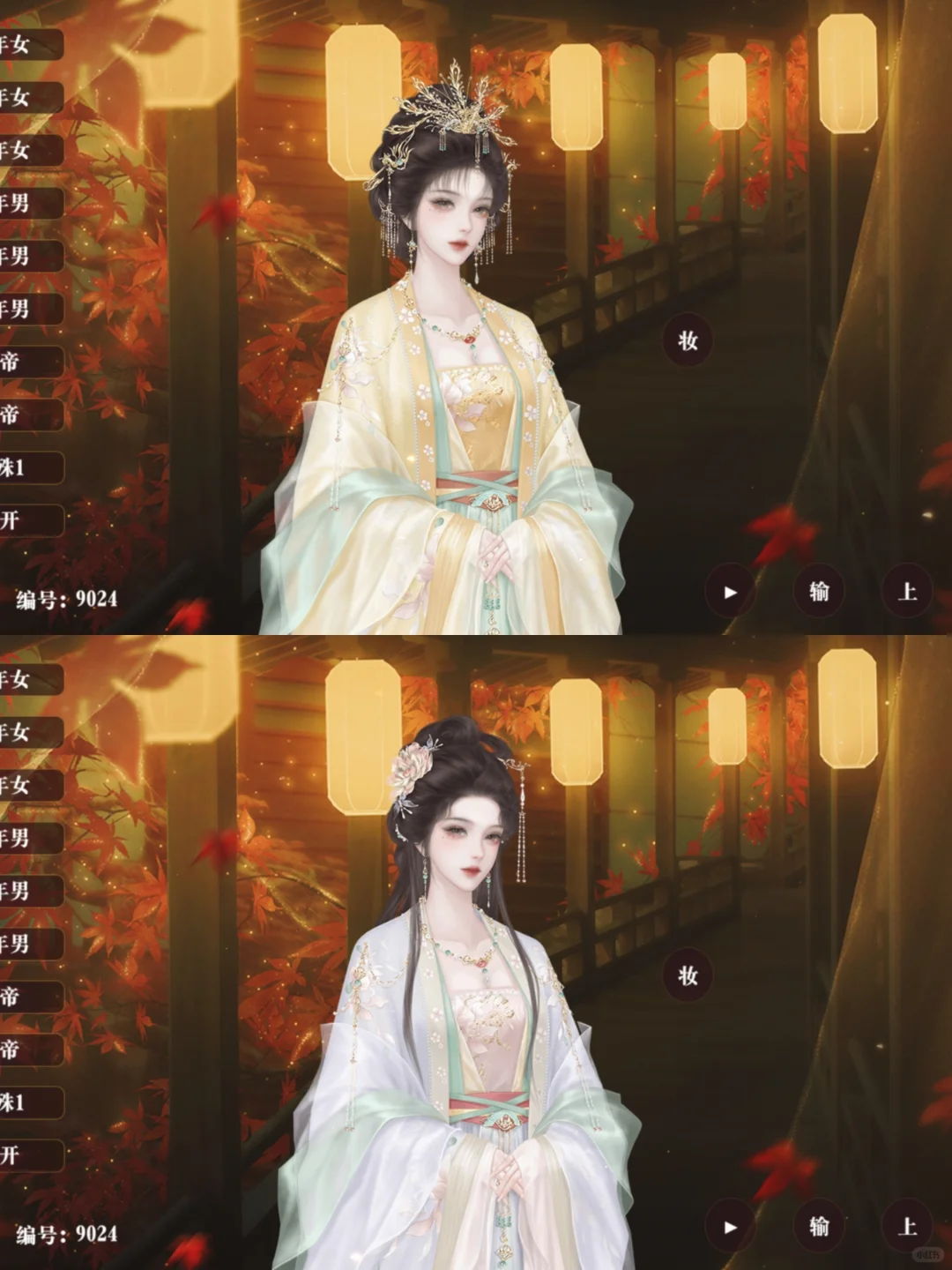 帝梦立绘:大胸美人汇总(三)