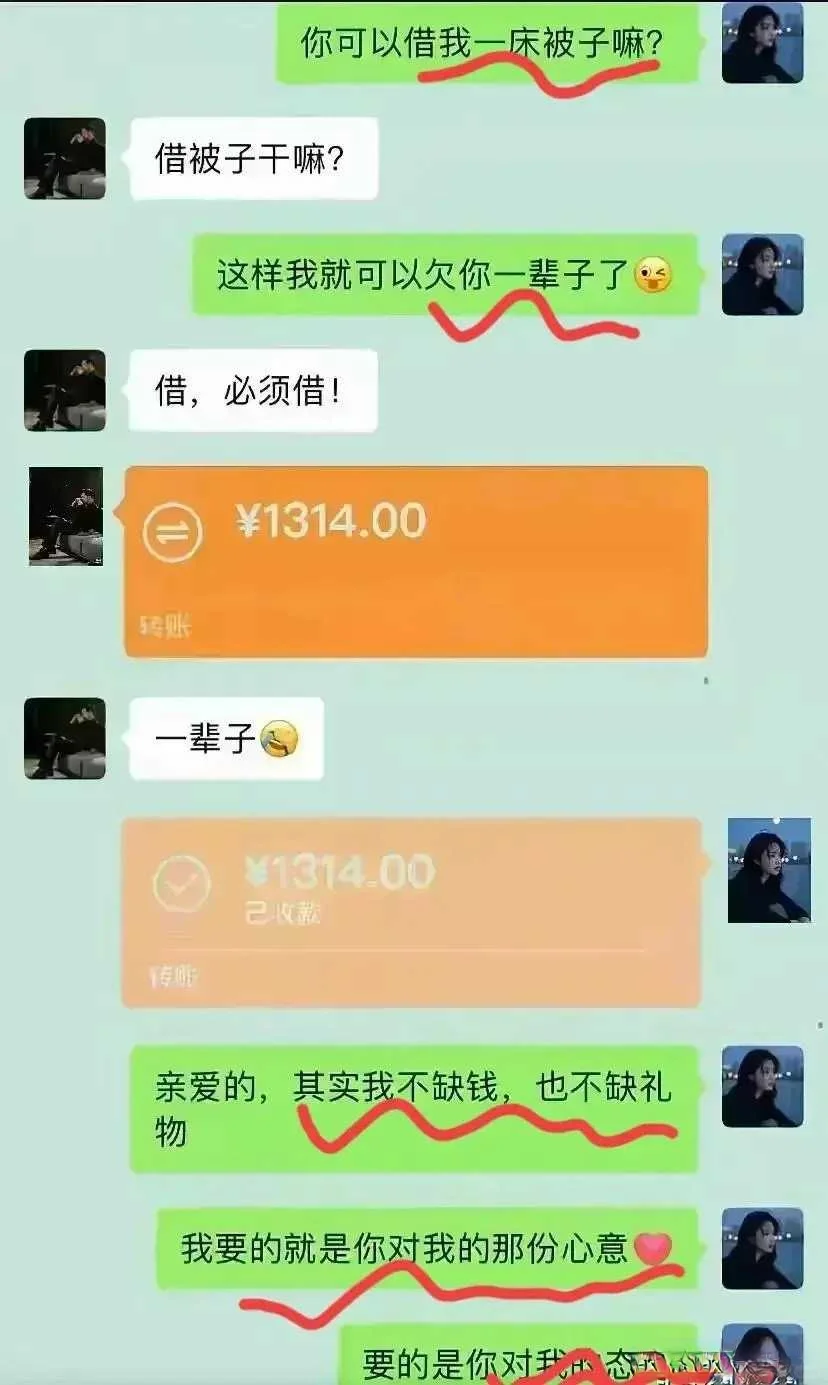 如若聊骚分段位,来评评这算个啥段位