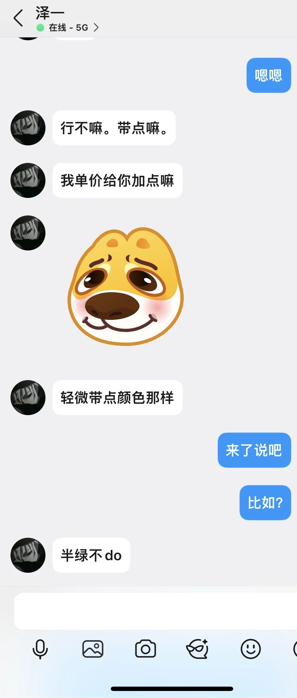 不收定金的后果