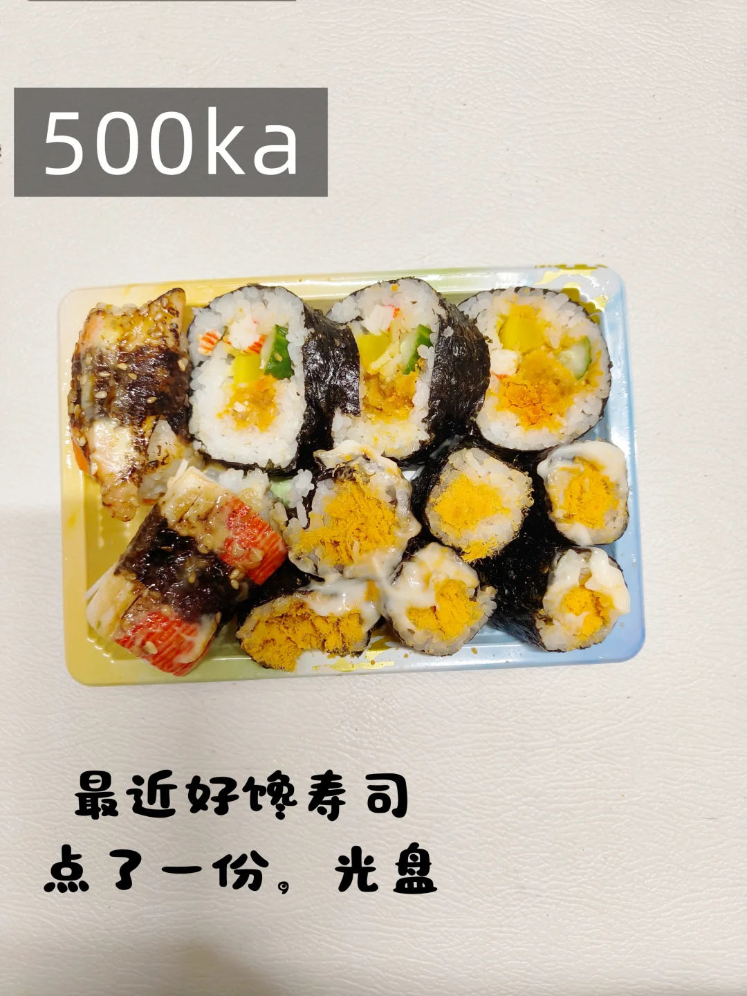 在校女大学生生活化减肥的一天