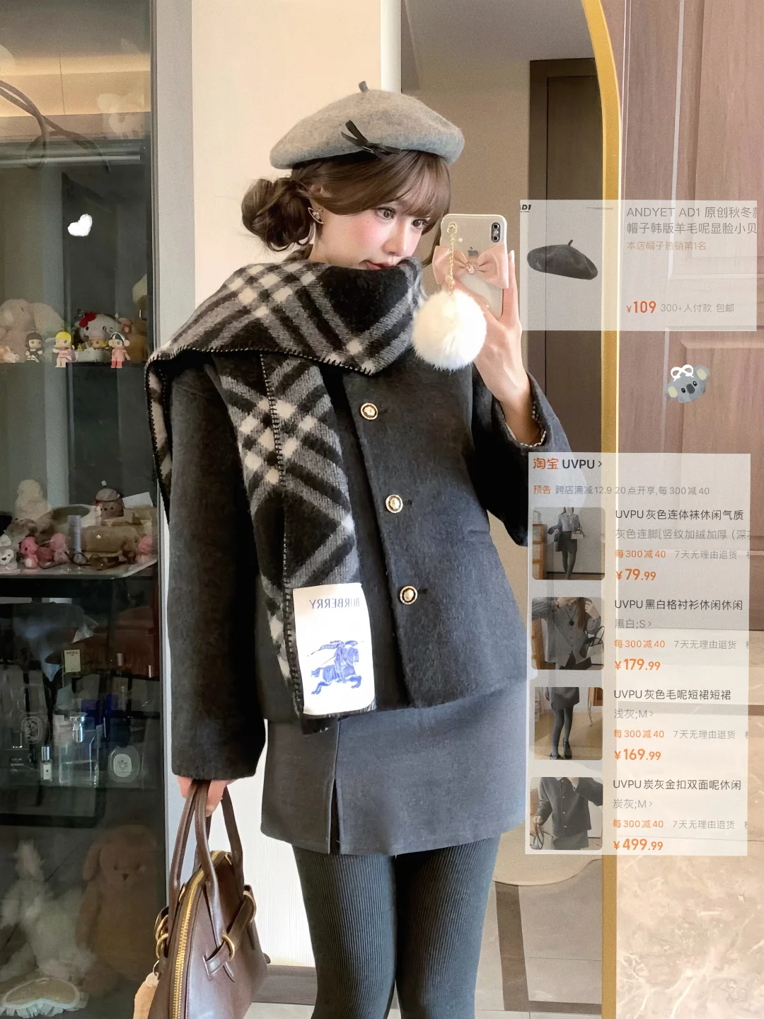冬天的每一套都在我心趴上🛒՞⸝⸝' '⸝⸝՞