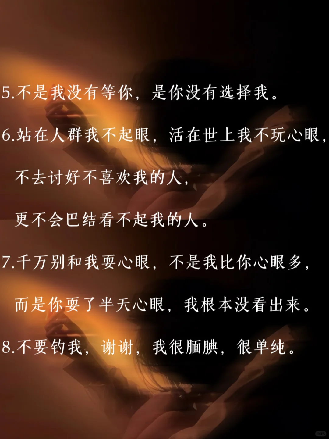 “飒飒的少妇文案”