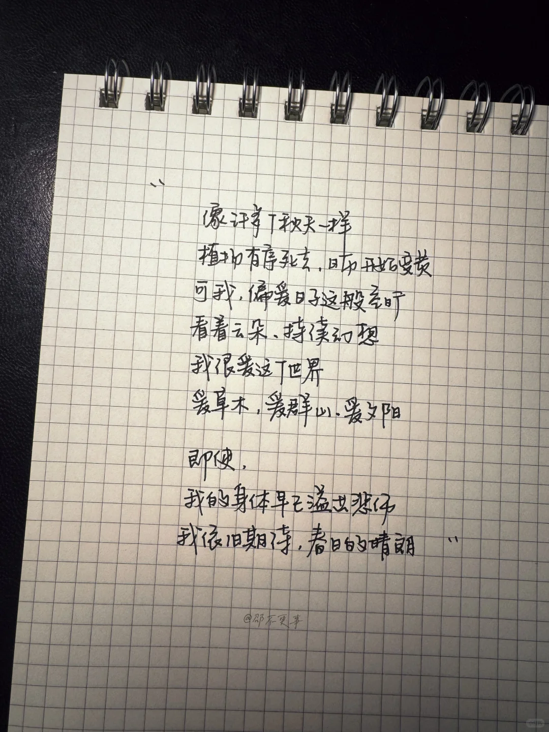 🍂是打工人满意的“通勤套餐”