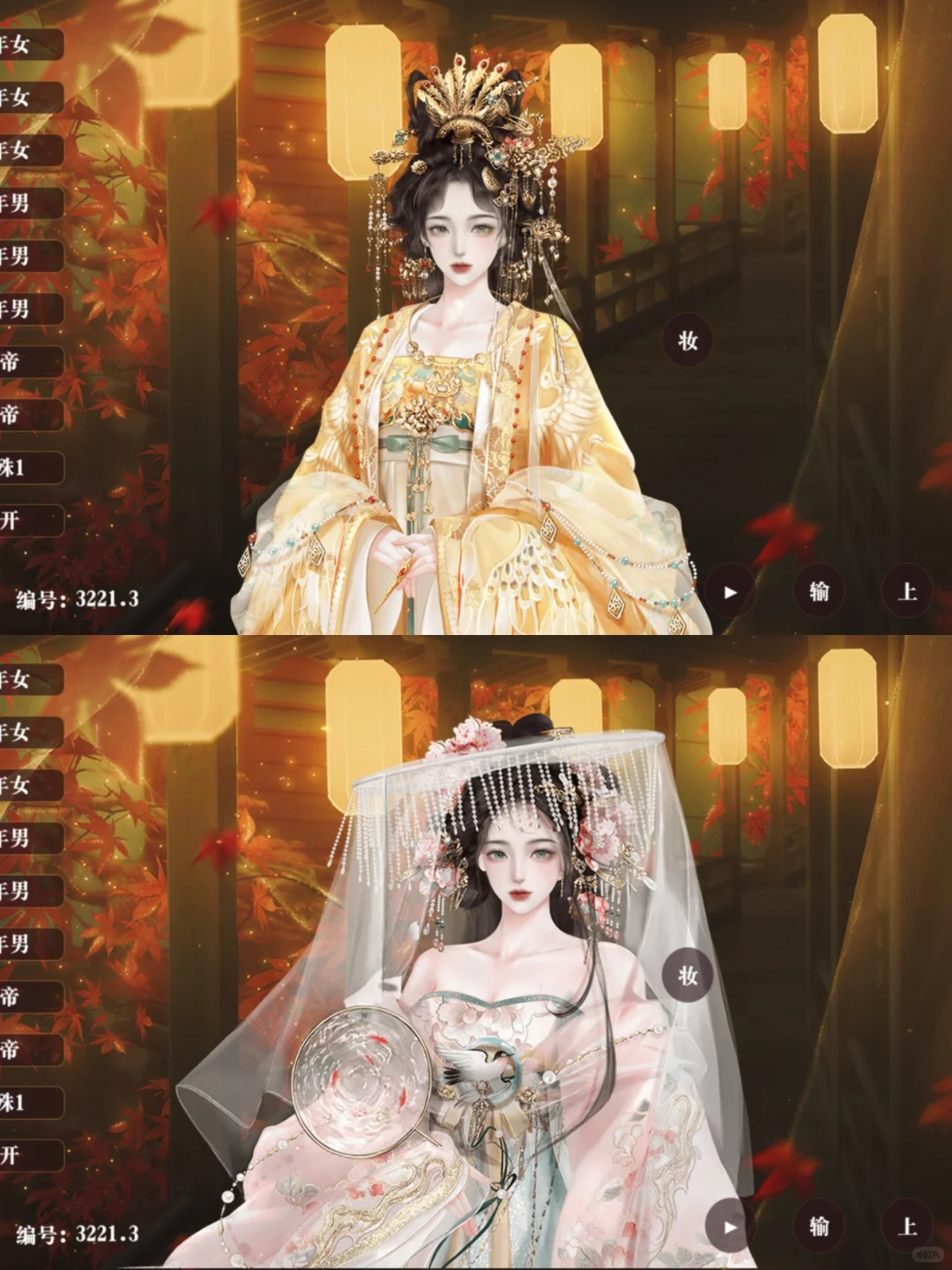 帝梦立绘:大胸美人汇总(三)