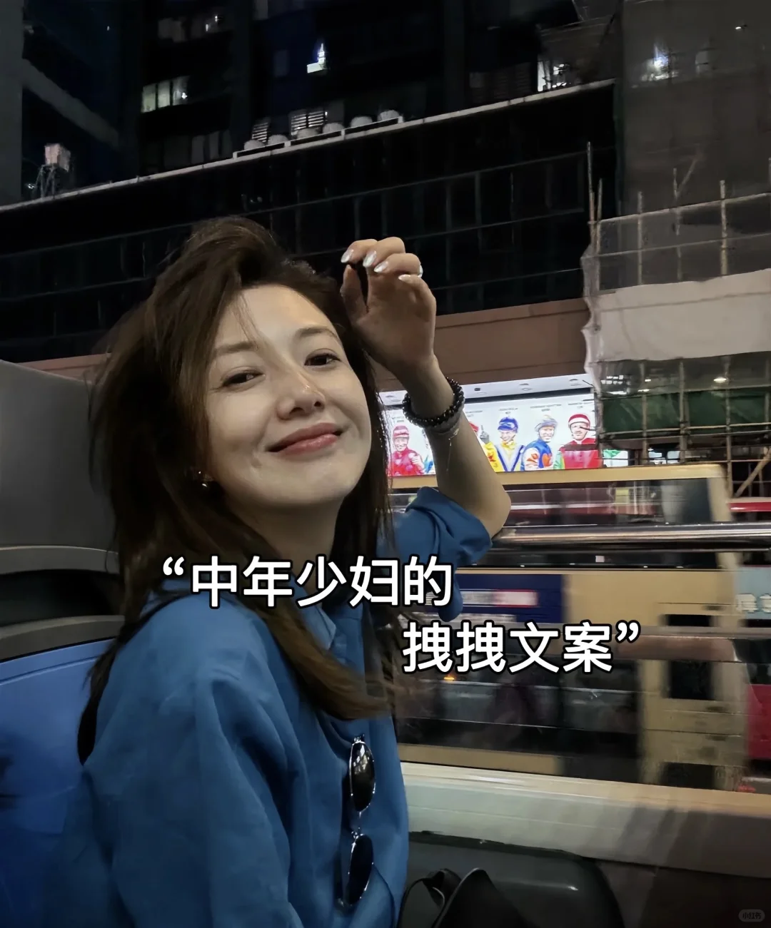 中年妇女的拽拽文案