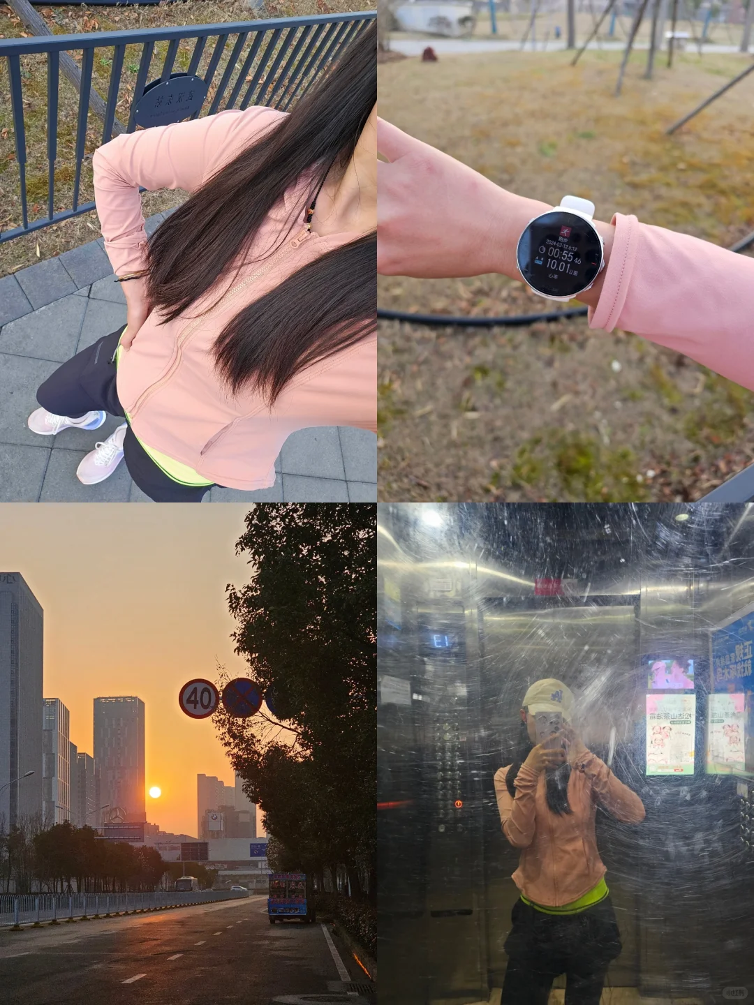 晨跑10K|要想一天心情好,还得去晨跑