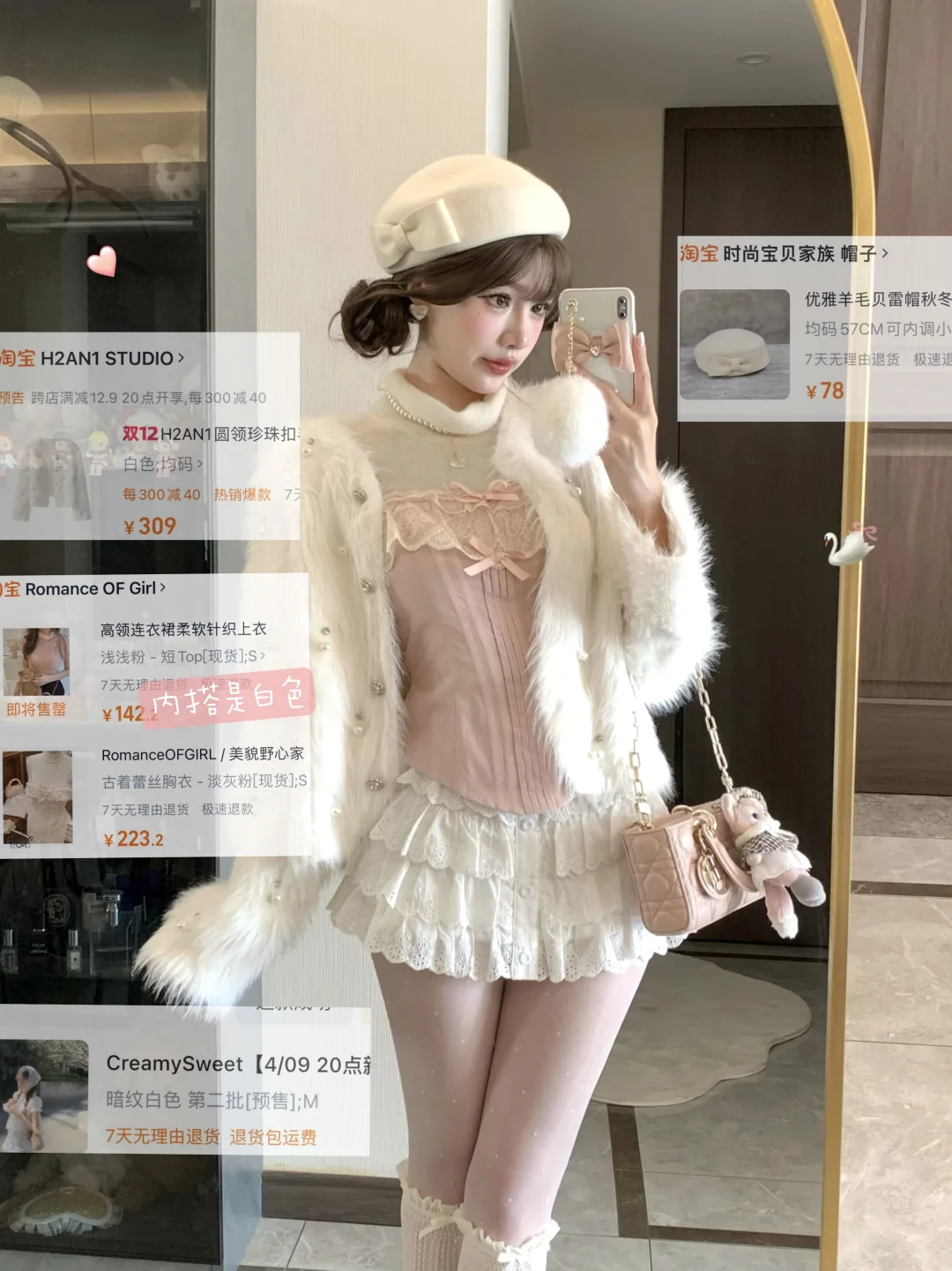 冬天的每一套都在我心趴上🛒՞⸝⸝' '⸝⸝՞