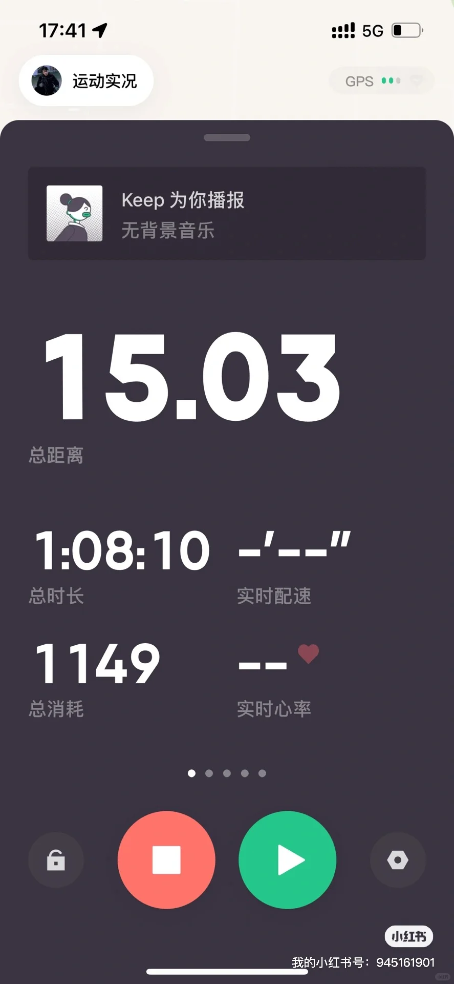 🍁秋风作伴，跑向自由