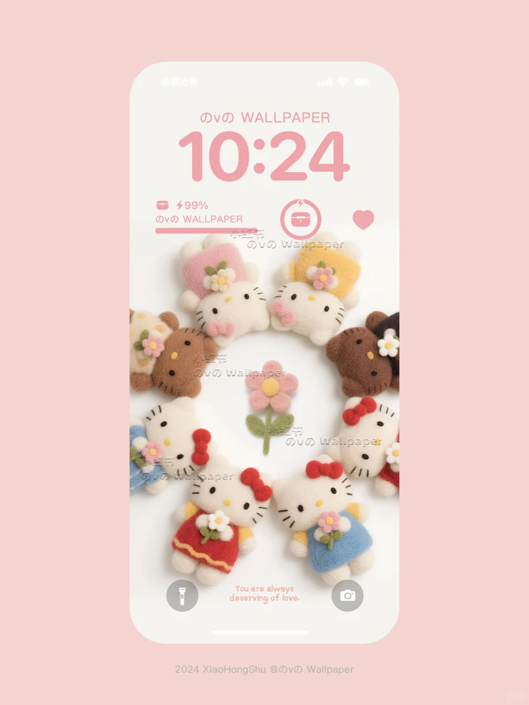 742丨❤️你永远值得被爱~丨Kitty手机壁纸