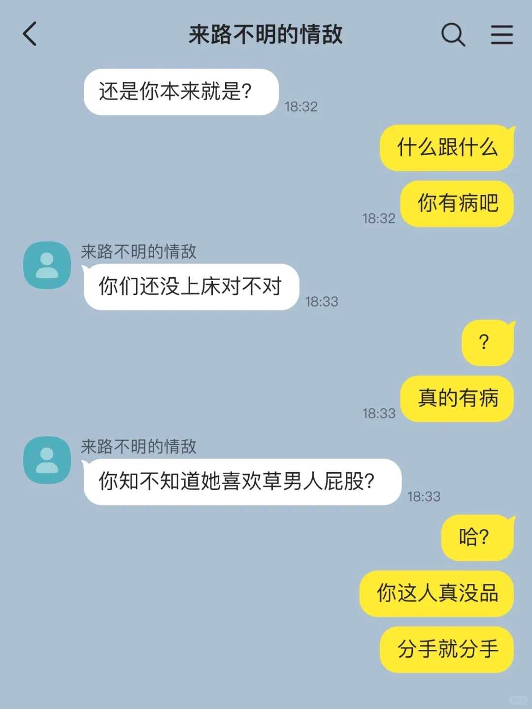 我的娇娇女朋友怎么说要草我屁股gb3