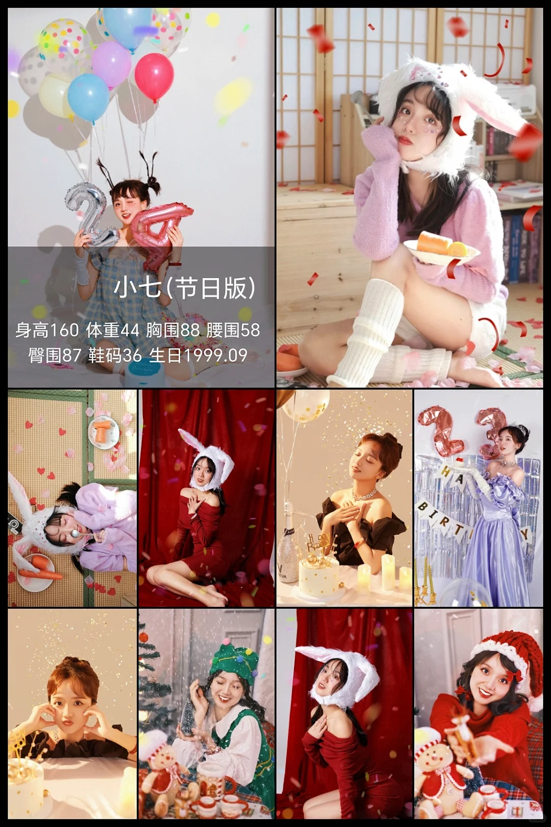 北京全自动模特寻摄影和工作室啦