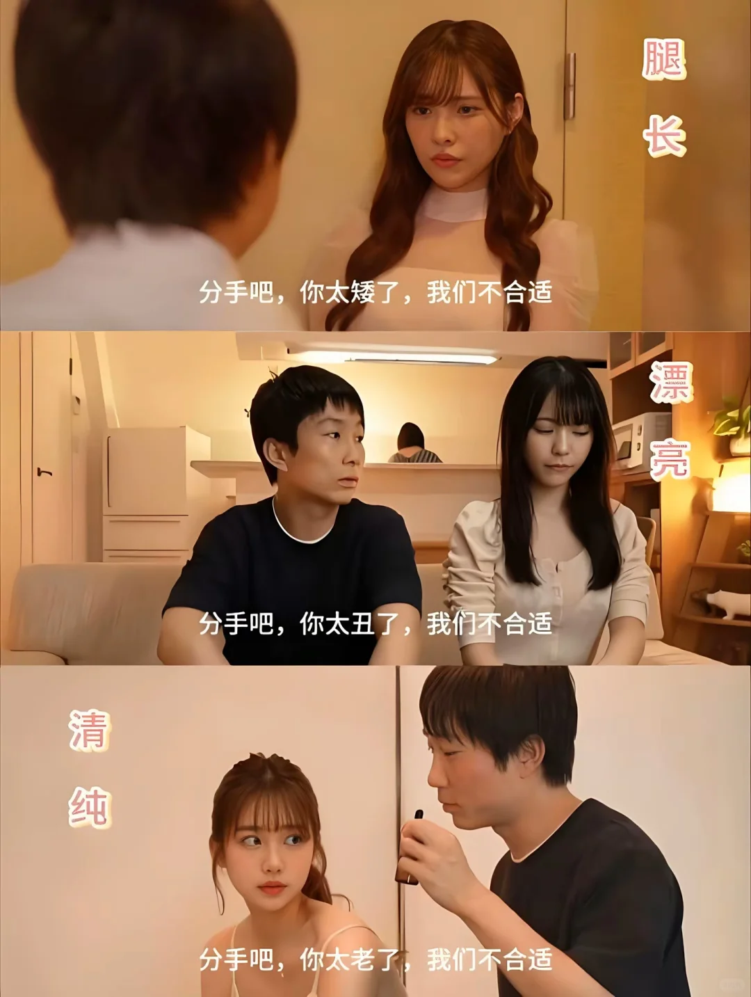 童帝结城结弦吃瘪名场面