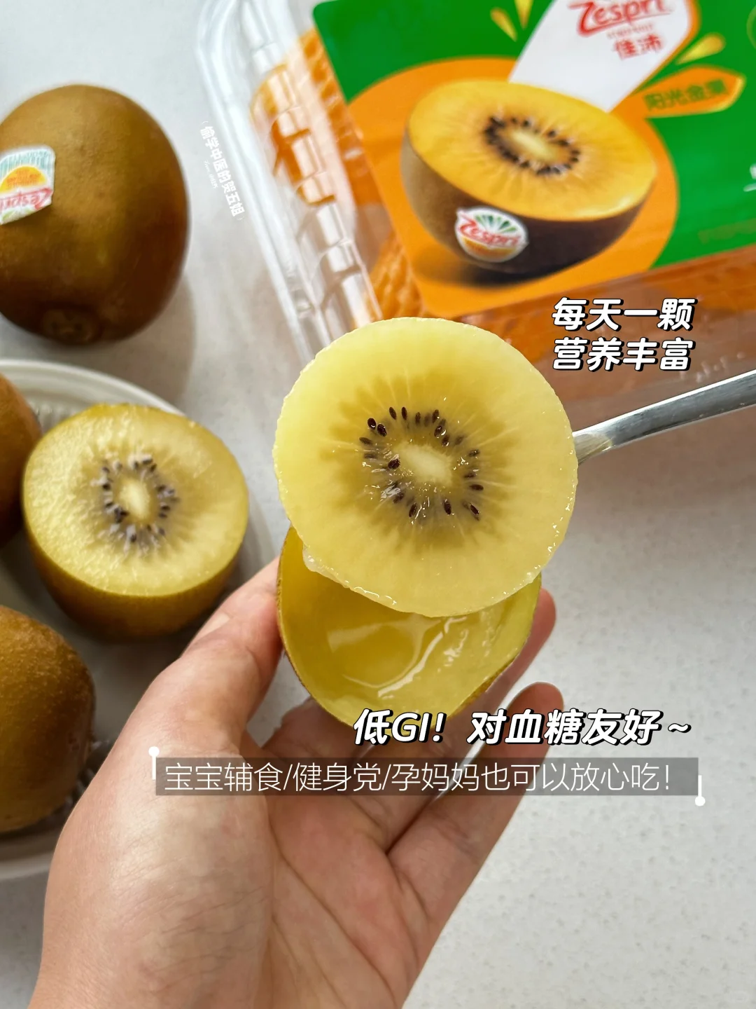 水果全能王原来是它‼️奇异果🥝选对很关键🔥