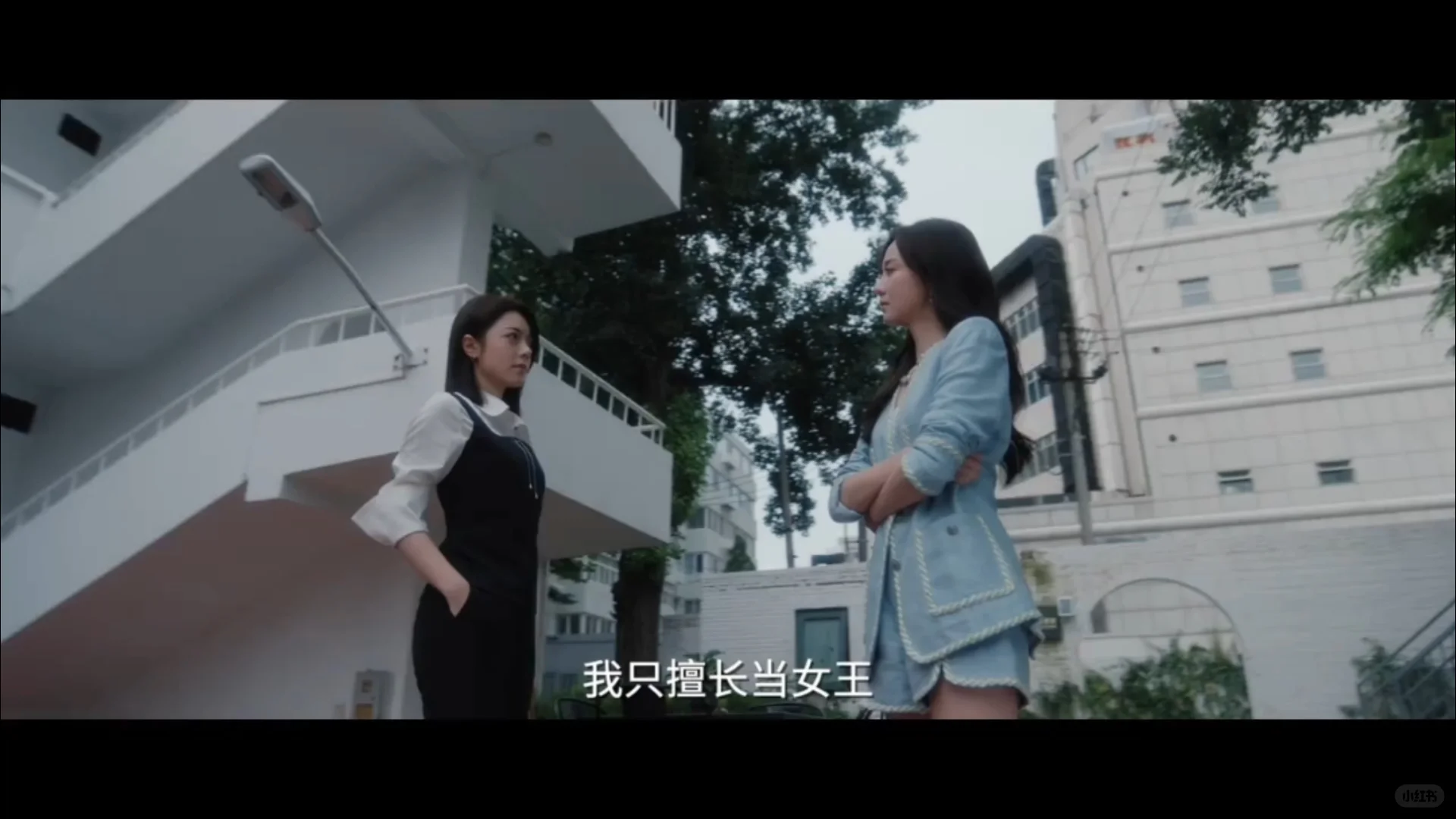 把野心挂嘴上的女人,太有魅力了