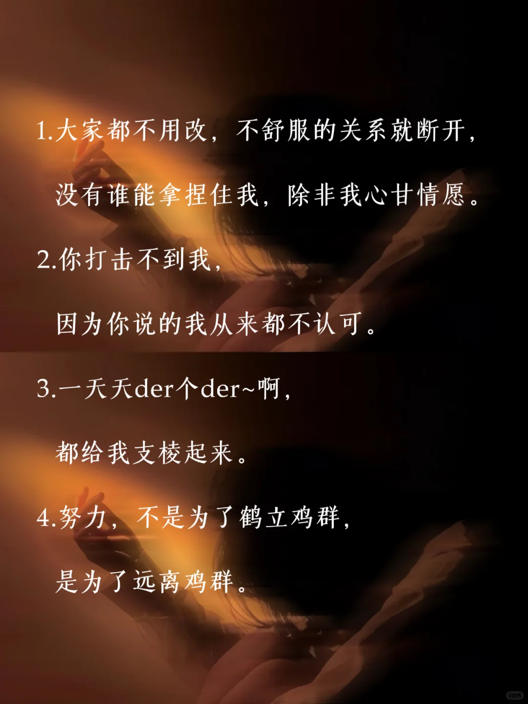 “飒飒的少妇文案”