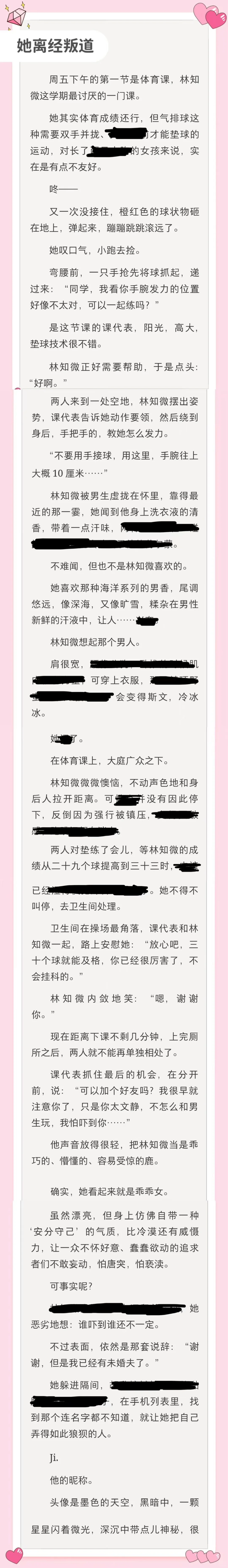 #小说