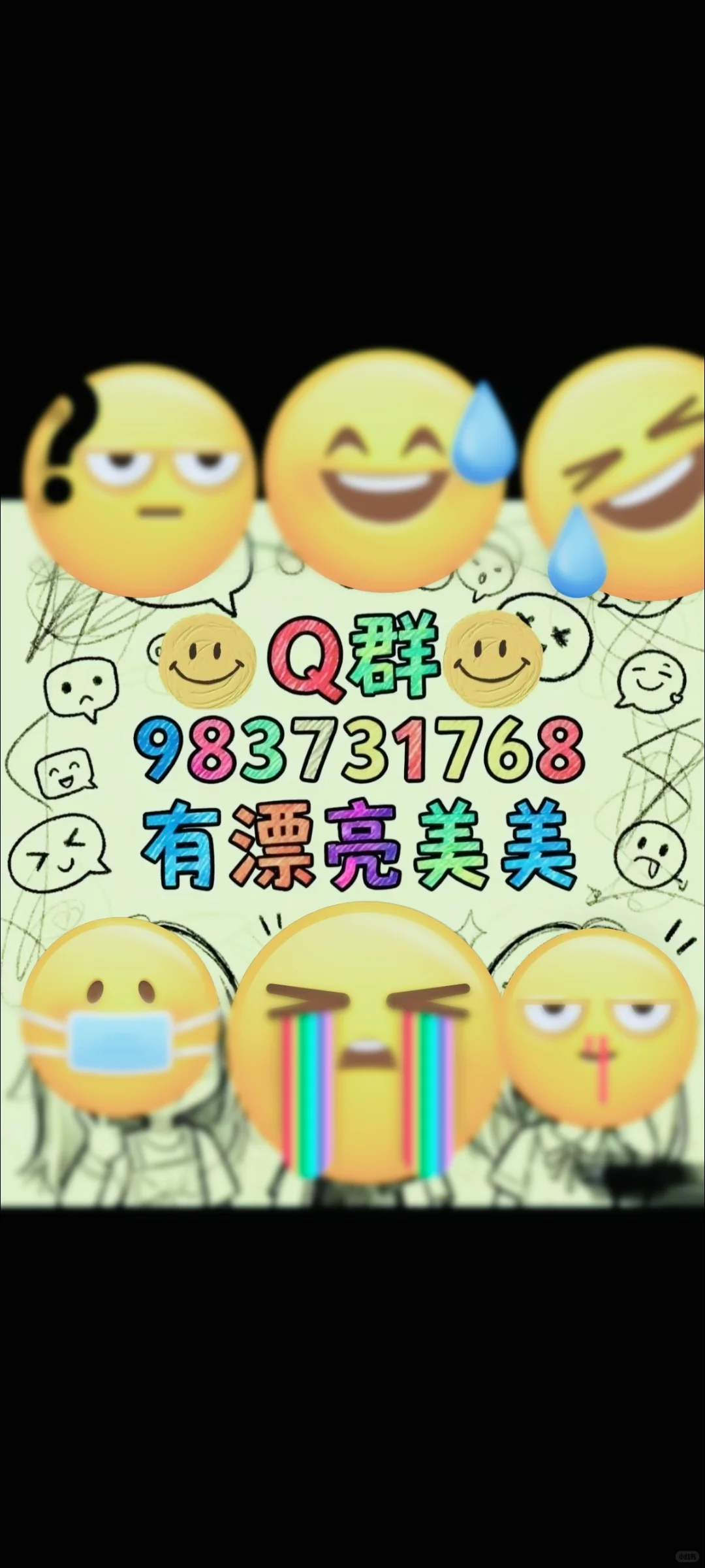 一见倾心的漂亮美美们～～