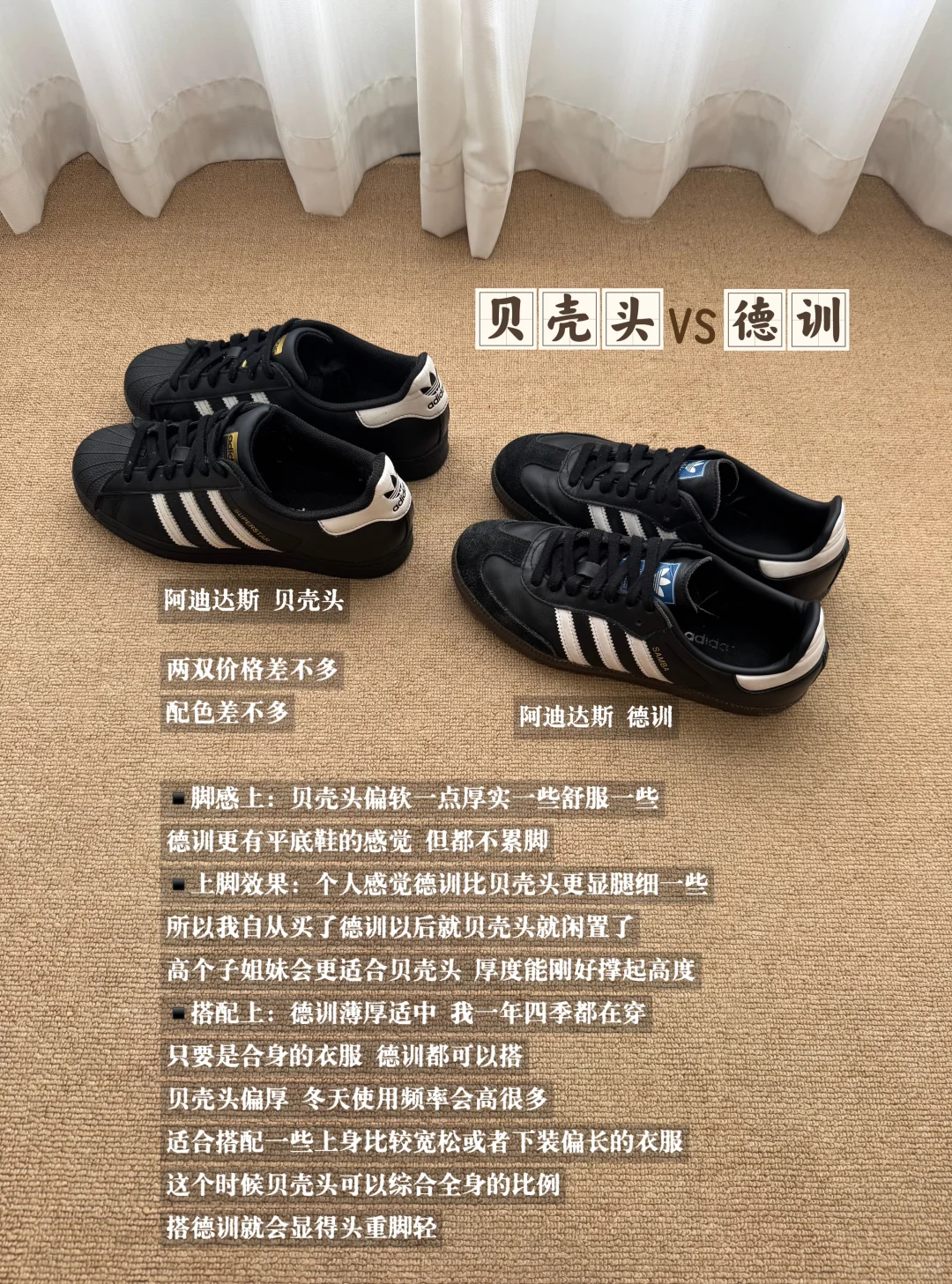 打工人的黑白灰通勤鞋合集!(附搭配)