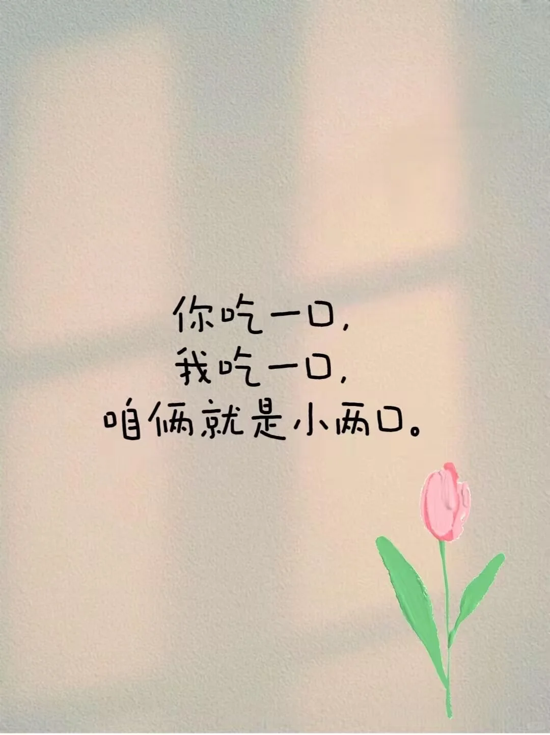 这些撩人句子也太会了!把对象哄到心花路放