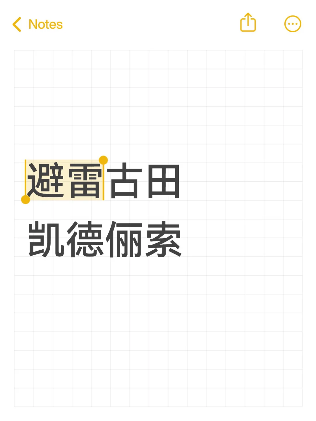 质量离谱