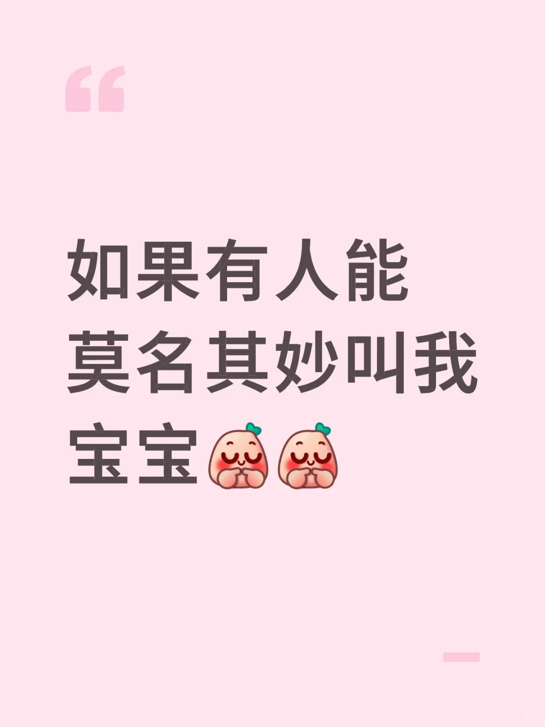 想听语音!!!