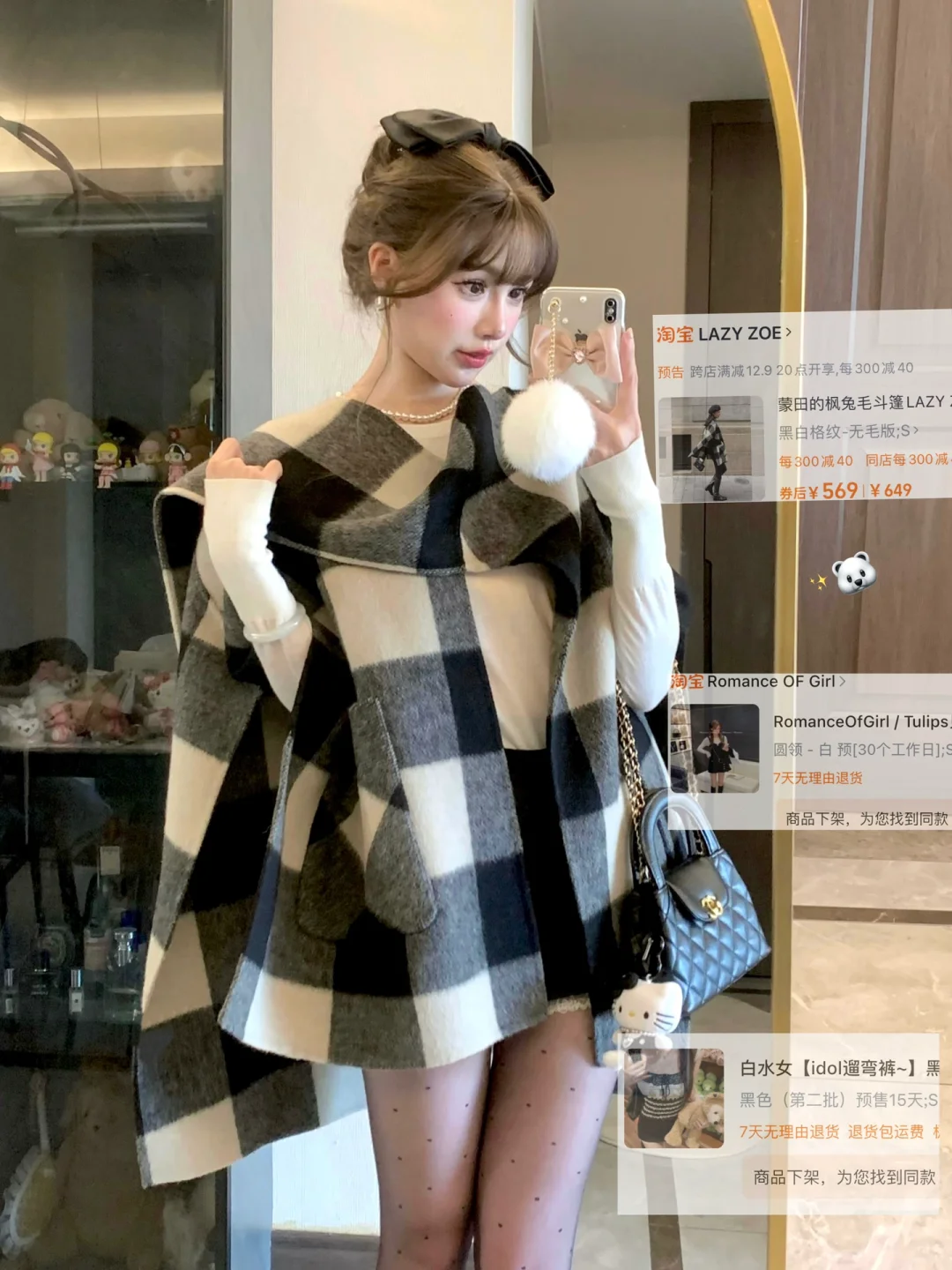 冬天的每一套都在我心趴上🛒՞⸝⸝' '⸝⸝՞