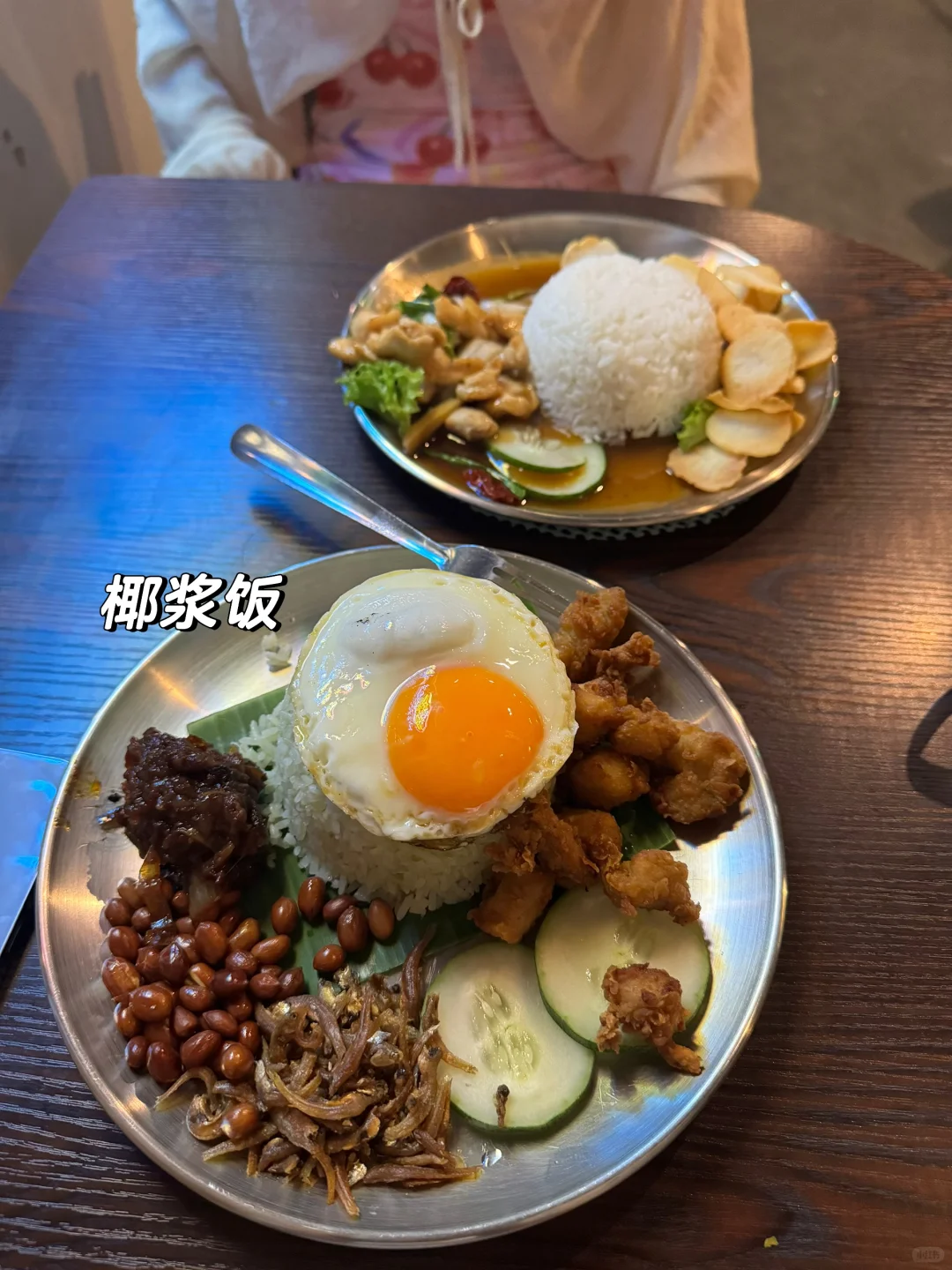 163 75一日3030kcal|你没那么容易长胖!