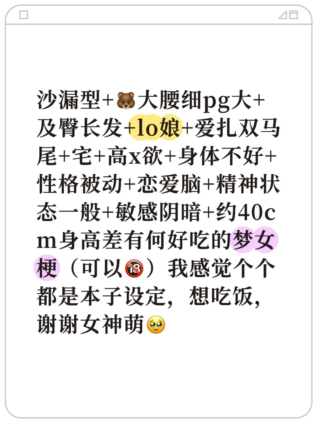 写得如此细节是因为适当的本子设定可以