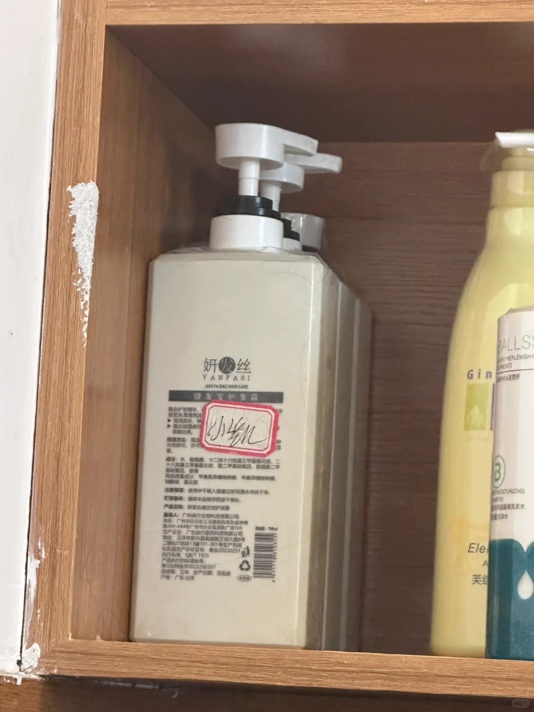 理发店顺滑的必杀技!