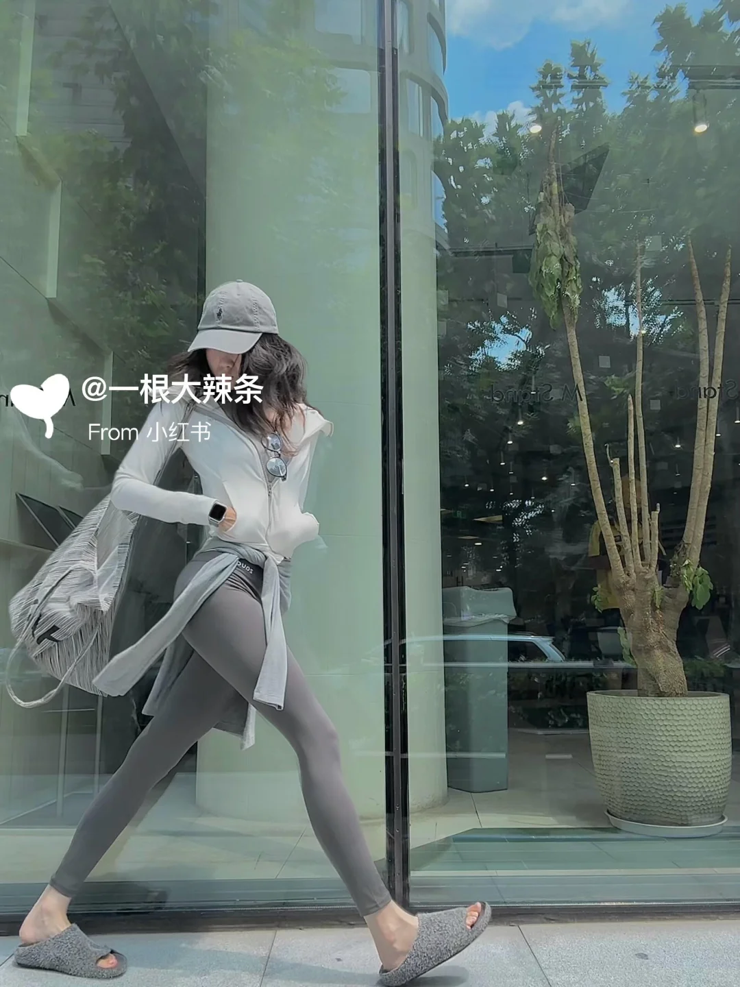18图合集|去健身ootd🍂入秋版