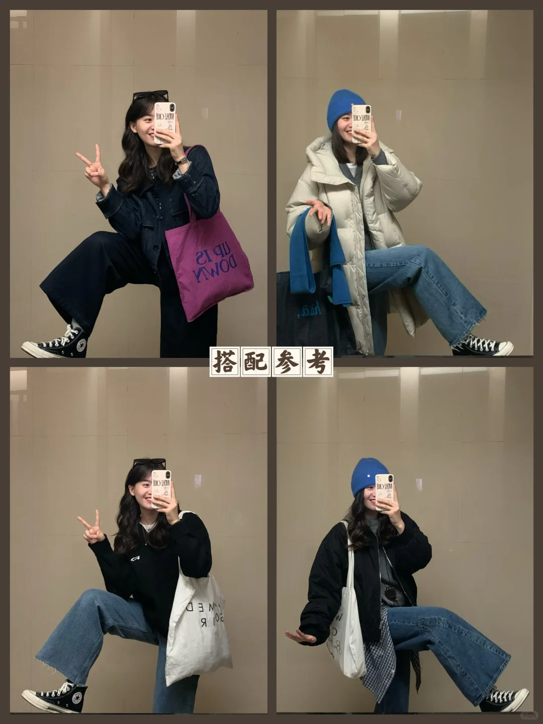 打工人的黑白灰通勤鞋合集!(附搭配)