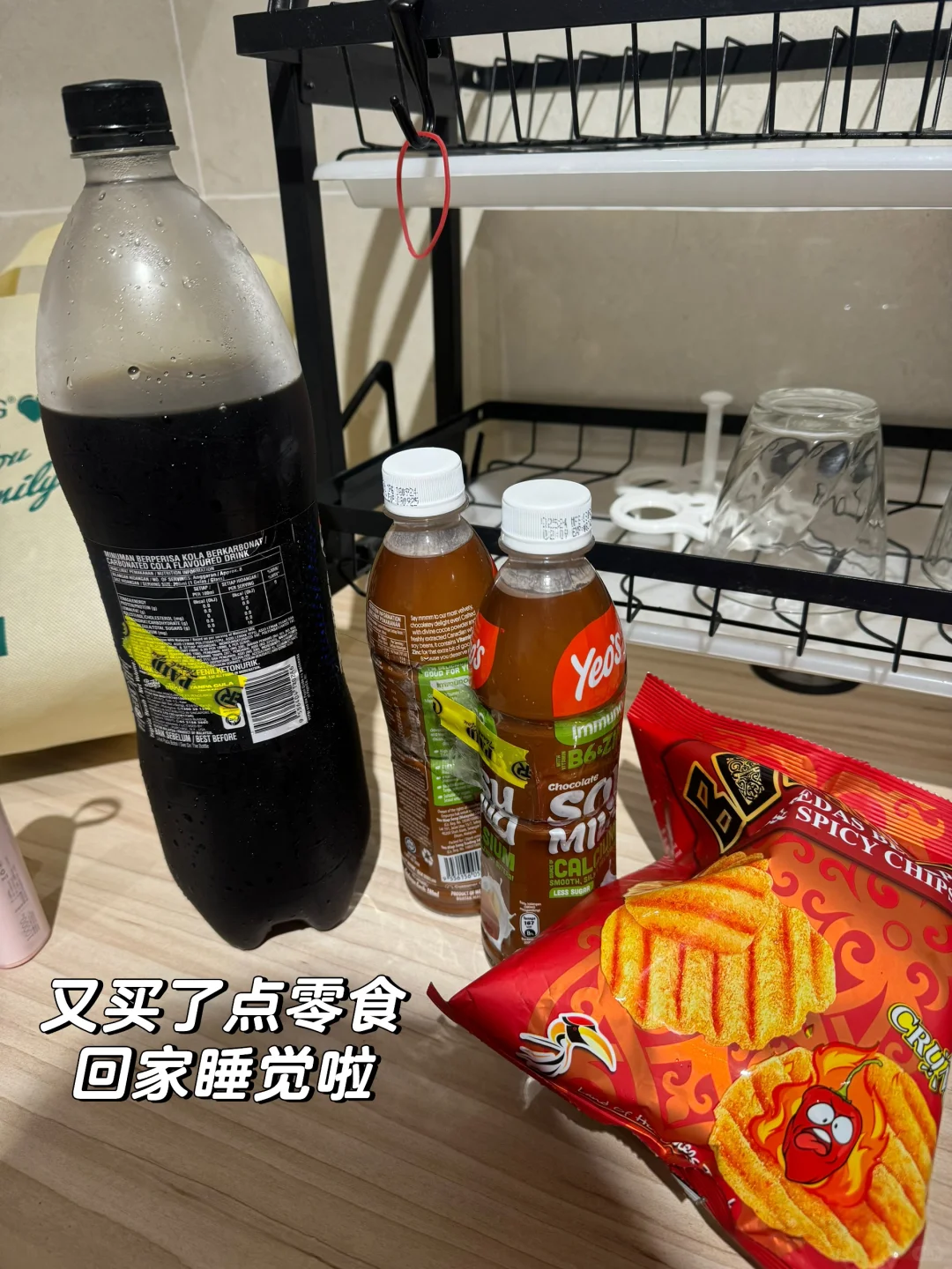 163 75一日3030kcal｜你没那么容易长胖！