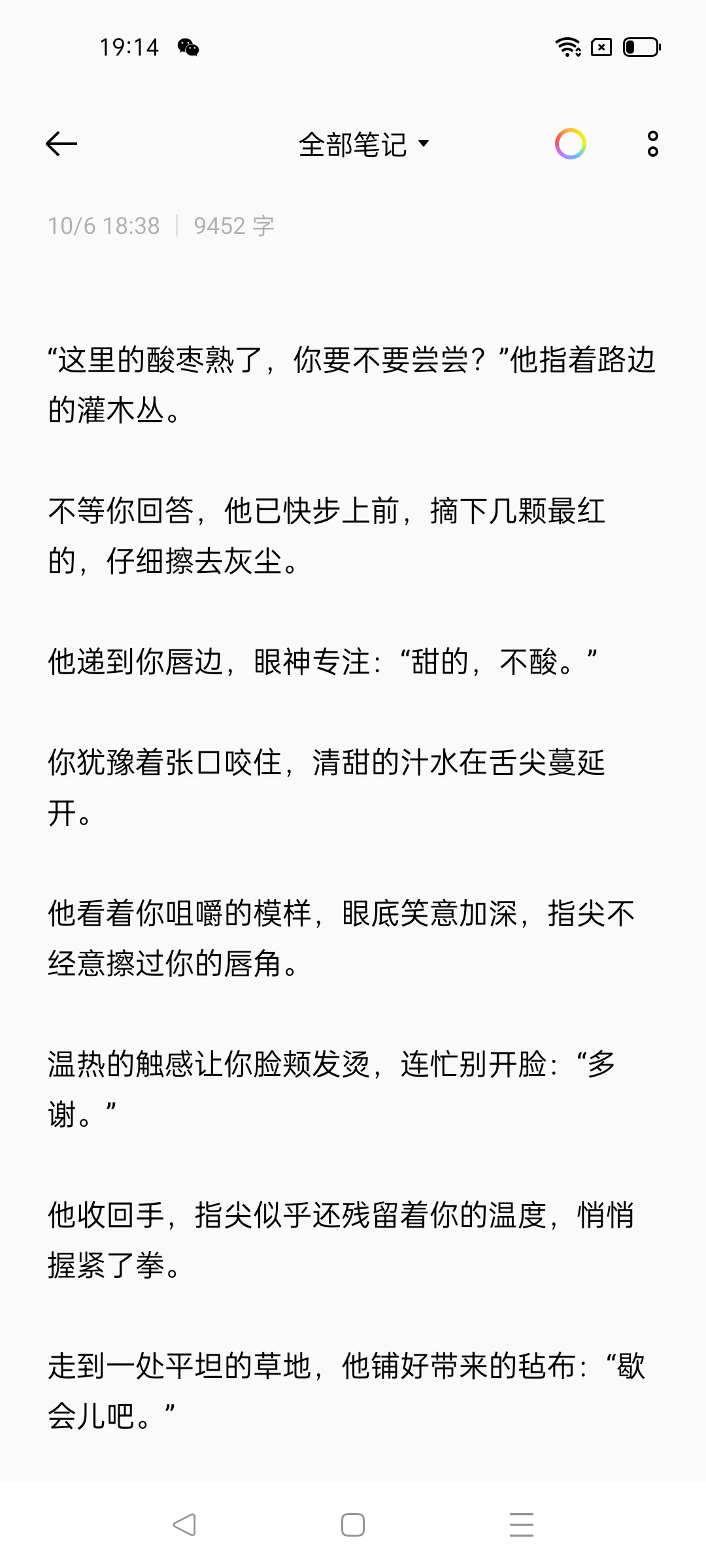 娇弱有孕人妻你vs别国少年将军2