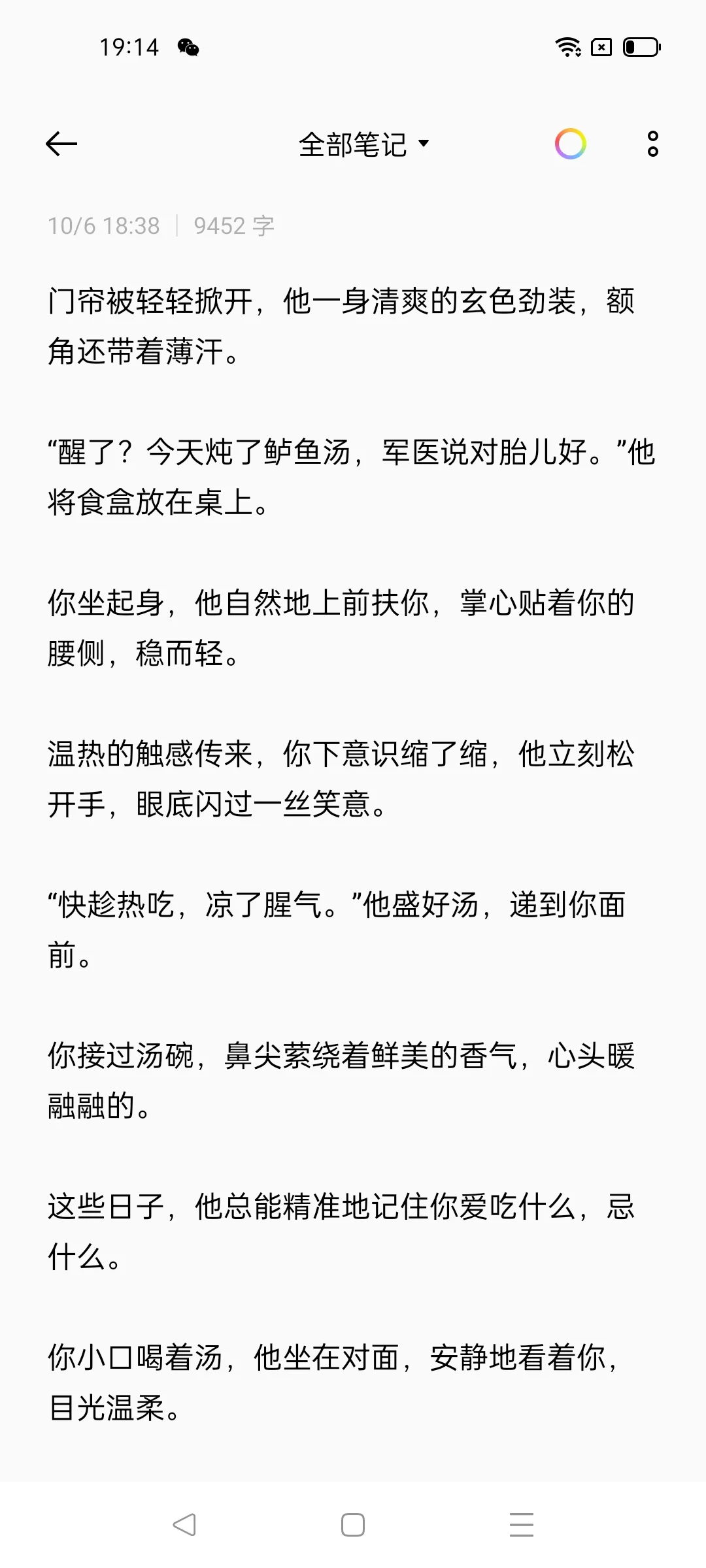 娇弱有孕人妻你vs别国少年将军2