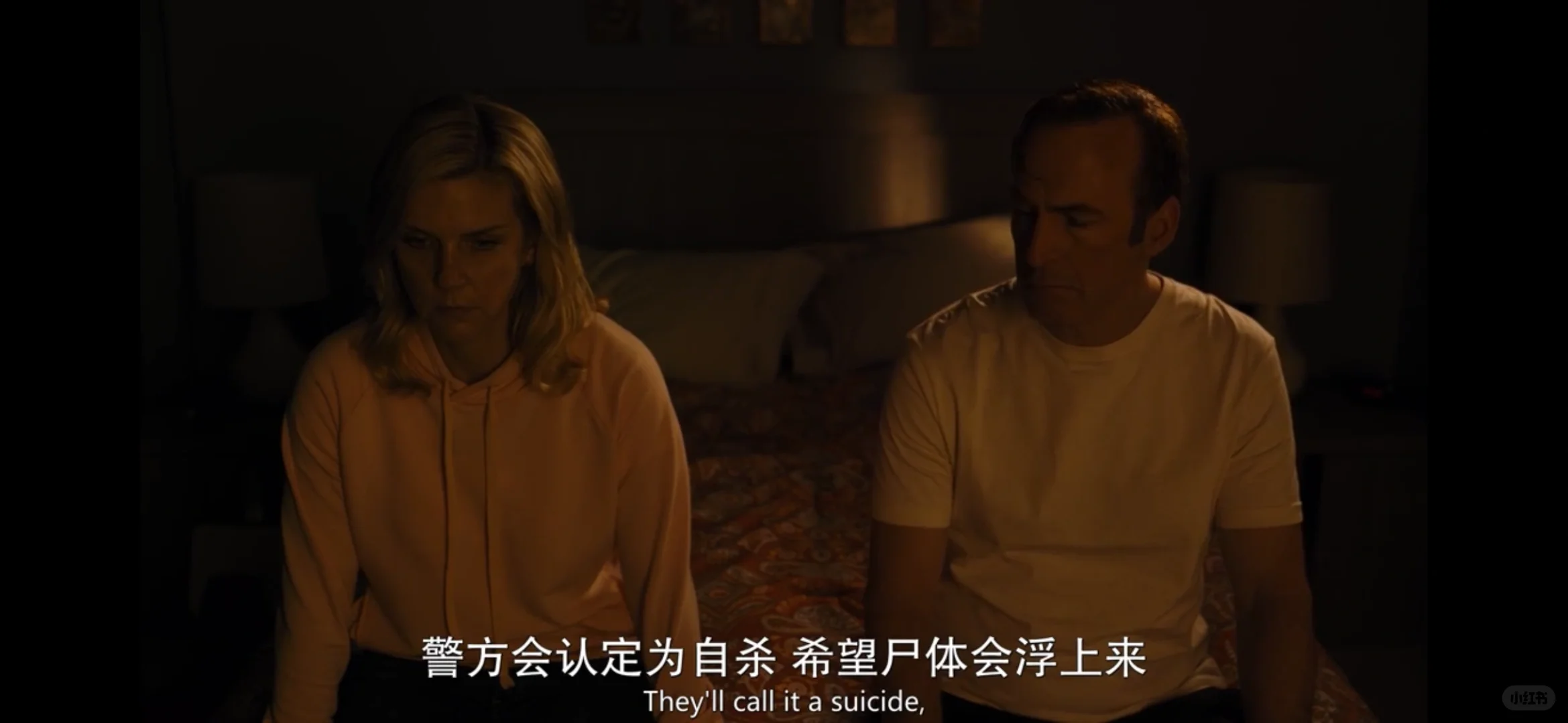 绝命律师S06E07和E08两集高能拉片!!Drama!