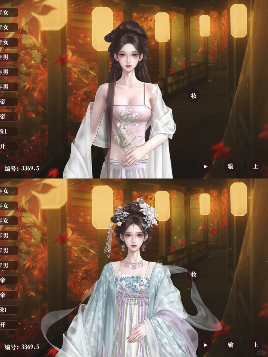 帝梦立绘:大胸美人汇总(三)