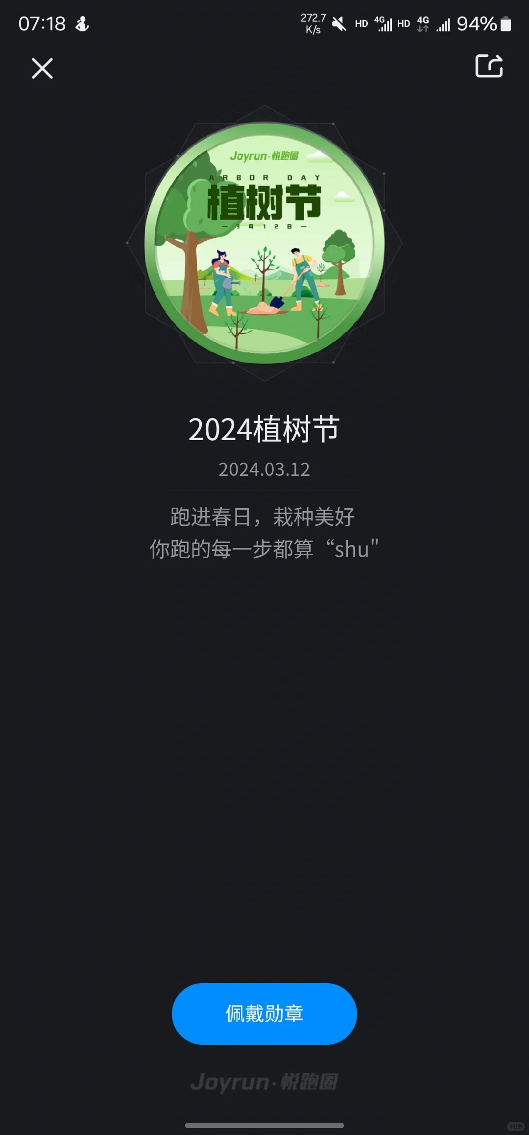 晨跑10K|要想一天心情好,还得去晨跑