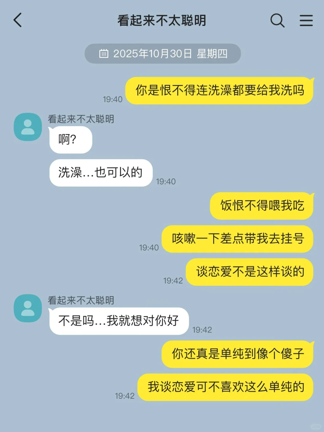 直球小狗撩人不自知✖️嘴硬心软冷脸萌5️⃣