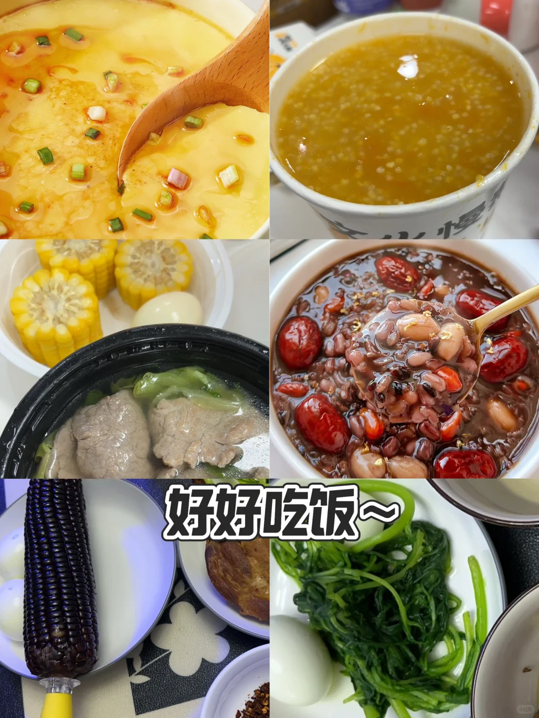 破防了😱停止计算卡路里后暴食症竟然…