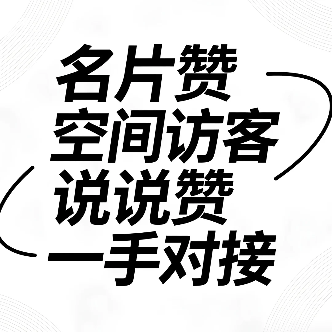 小储云一手货源，对接dd，送顶级密价