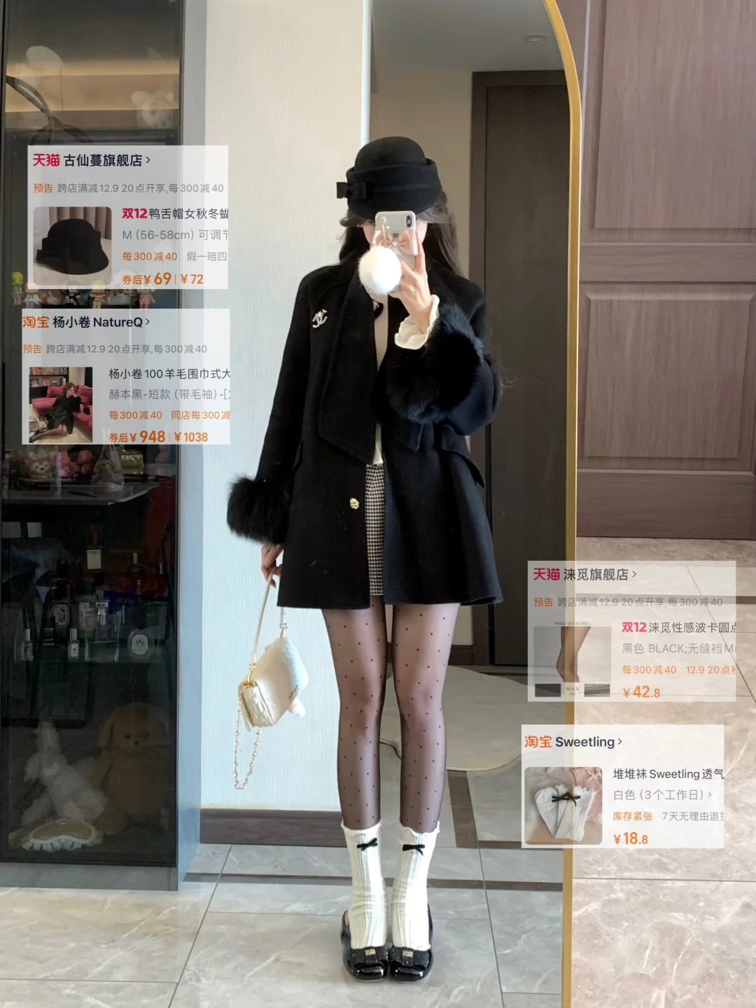冬天的每一套都在我心趴上🛒՞⸝⸝' '⸝⸝՞