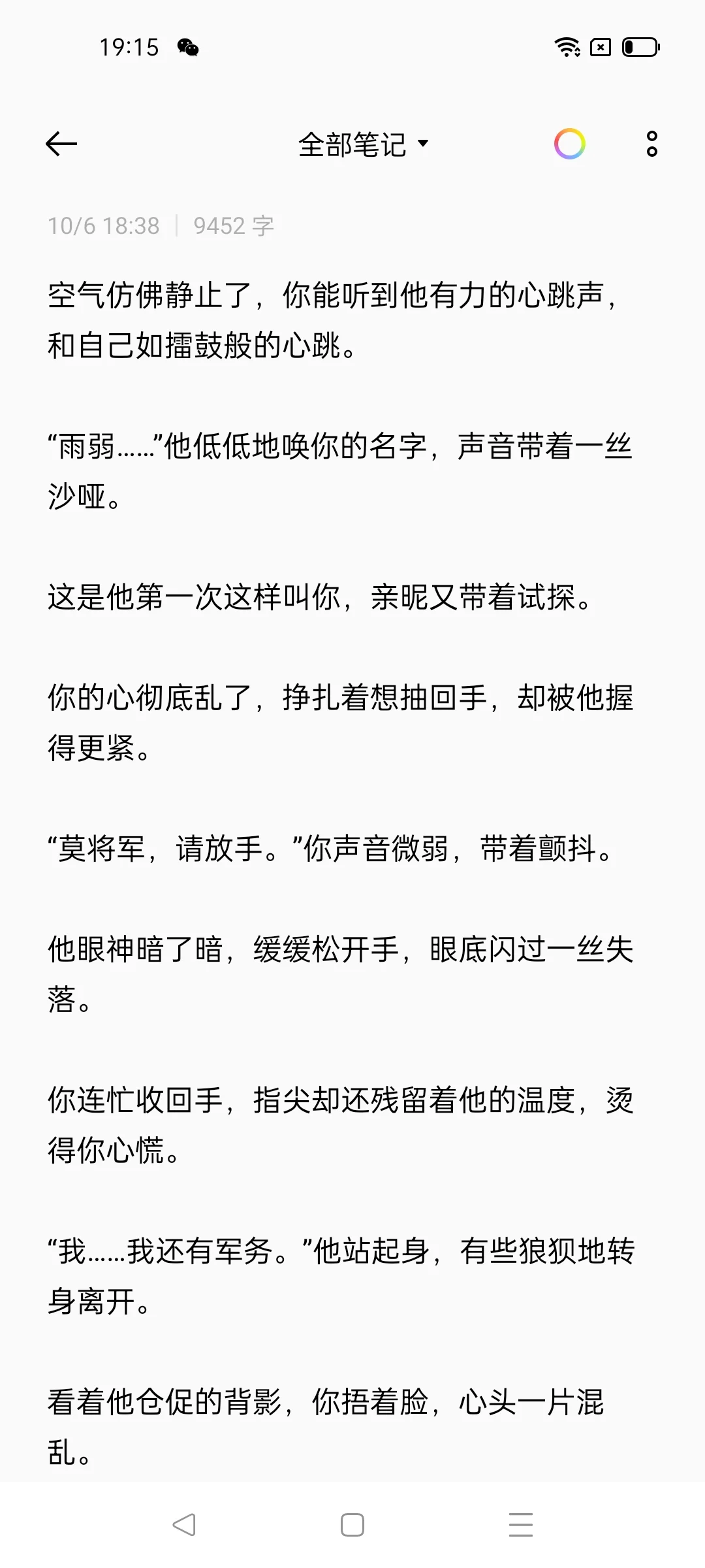 娇弱有孕人妻你vs别国少年将军2