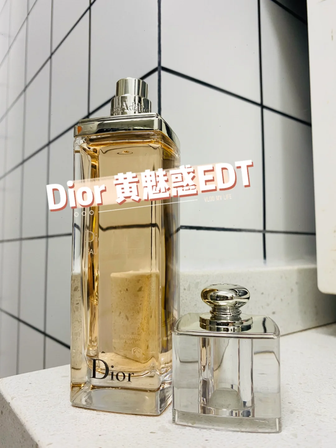 来说说Dior🔥黄色魅惑香水怎么样?🌹