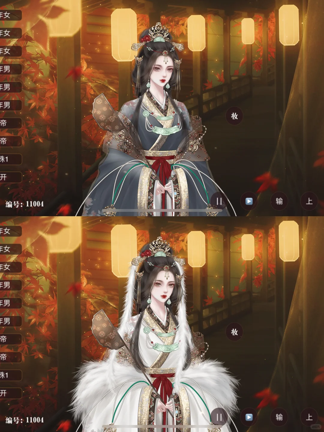 帝梦更新特殊立绘!疑似名妃?