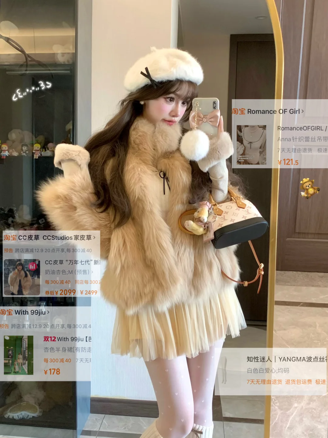 冬天的每一套都在我心趴上🛒՞⸝⸝' '⸝⸝՞