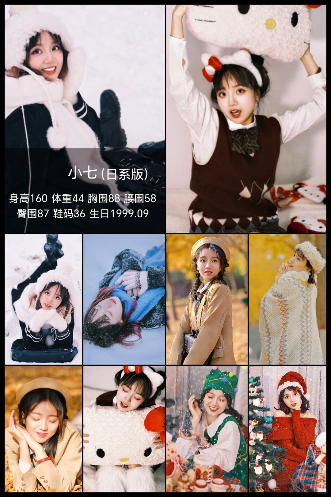 北京全自动模特寻摄影和工作室啦