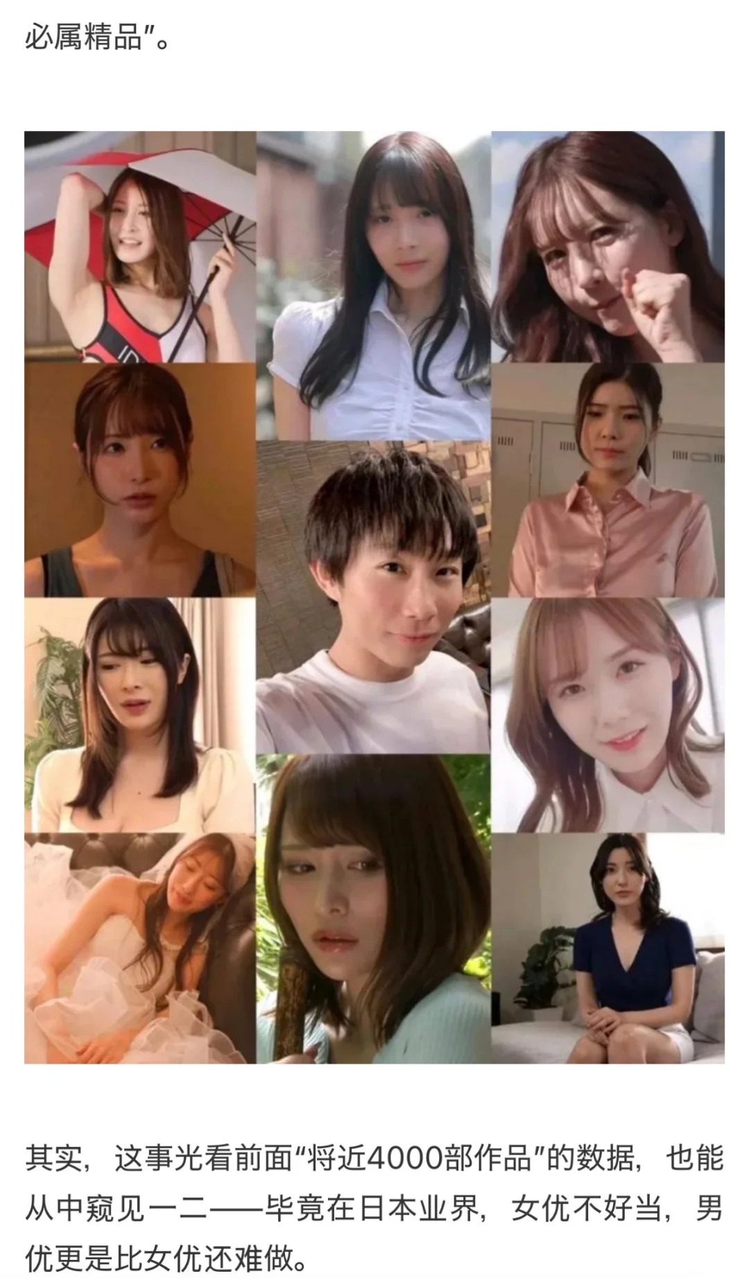 童帝结城结弦吃瘪名场面