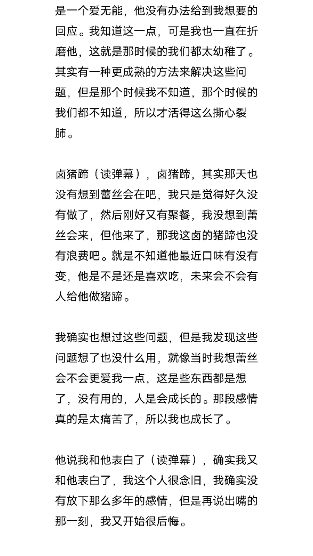 久别重逢——lex x 奇怪 同人
