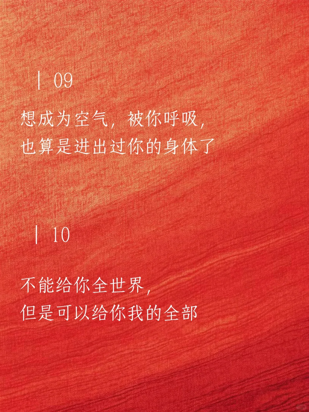 背下来 把海王撩到腿软